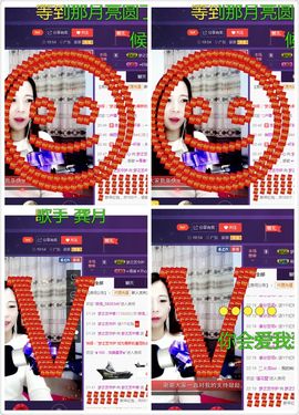仙遇🎶梦之艺主播照片