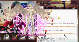 逸坤yikun主播照片
