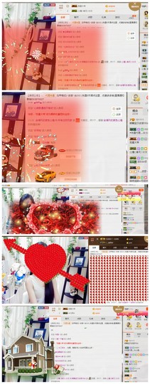 依诺♔休息主播照片