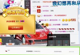 芒果小公举主播照片