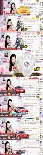 你的冰心回来了主播照片