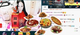 Baby♥明天♥主播照片
