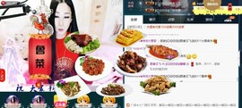 Baby♥明天♥主播照片