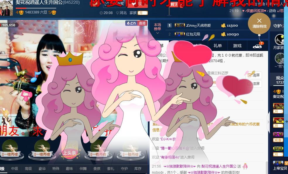 梨花不再期待的图片