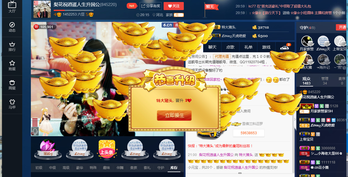 梨花不再期待的图片