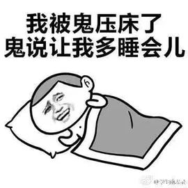 蕊蕊休息主播照片