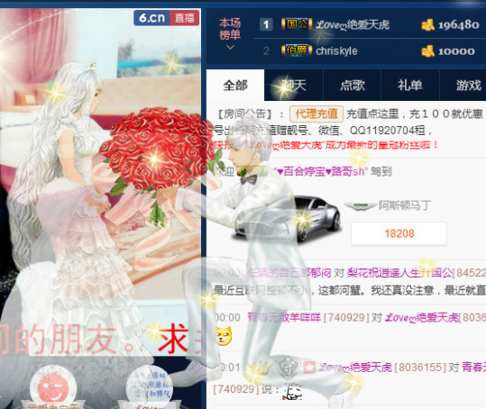 梨花不再期待的图片