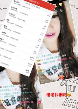 ❤️酒妹~莹莹求守护主播照片