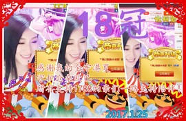 娴♫跑跑小虾花💝主播照片