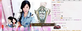 辣椒老号主播照片