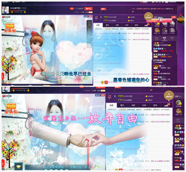 心旧~主播照片