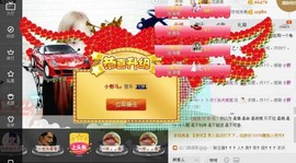 word优从心开始主播照片