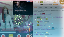 陈思郦🍀听经典🍀主播照片