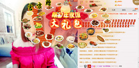 ♪红柳💋熊宝宝♪主播照片