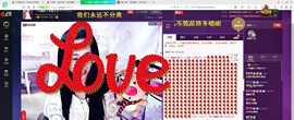 ღ宠あ溺ღ主播照片