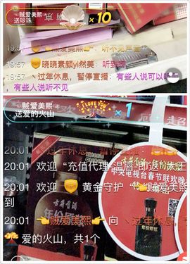 晓晓♚小暖主播照片