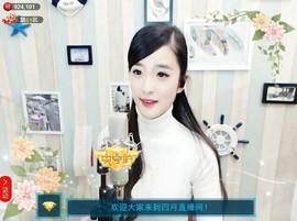 右手还是那个右手！！主播照片