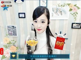 右手还是那个右手！！主播照片