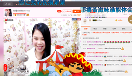 亚丽回来了主播照片