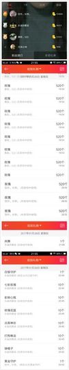 小懒懒~主播照片