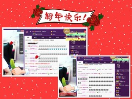 梁呓值班明晚见主播照片