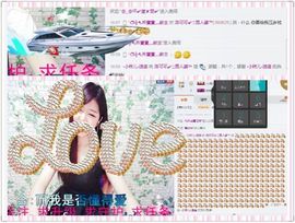 洛可＃你的小可爱主播照片