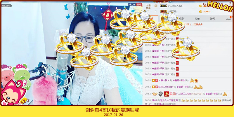 魅力女人唱民歌的图片