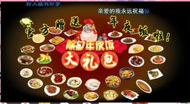 ℳ.休～*主播照片