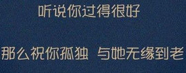 此栏省略主播照片