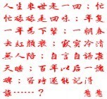 此栏省略主播照片
