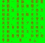 此栏省略主播照片
