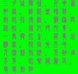 此栏省略主播照片