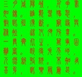 此栏省略主播照片