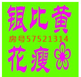 此栏省略主播照片