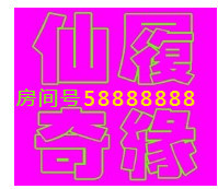 此栏省略主播照片