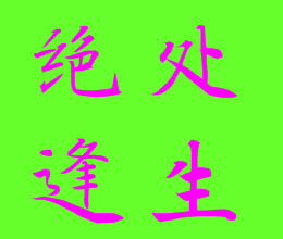 此栏省略主播照片