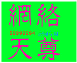 此栏省略主播照片