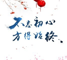此栏省略主播照片