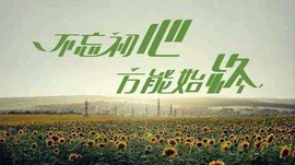 此栏省略主播照片