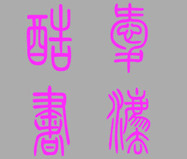 此栏省略主播照片