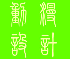 此栏省略主播照片