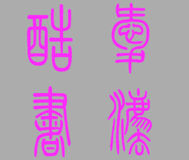 此栏省略主播照片