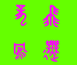 此栏省略主播照片