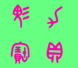此栏省略主播照片