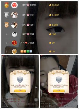 可爱婷💕主播照片