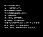 此栏省略主播照片
