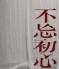 此栏省略主播照片