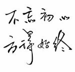 此栏省略主播照片