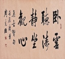 此栏省略主播照片