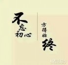 此栏省略主播照片